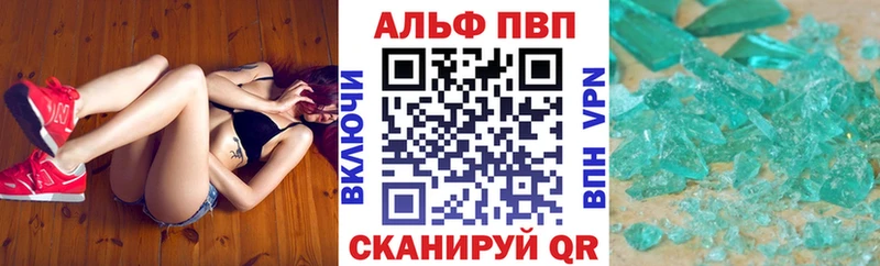 Купить где  Лодейное Поле  Alfa_PVP крисы CK 