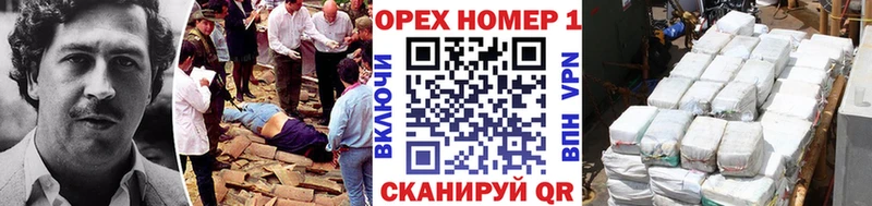Кокаин VHQ  Купить где  Лодейное Поле 