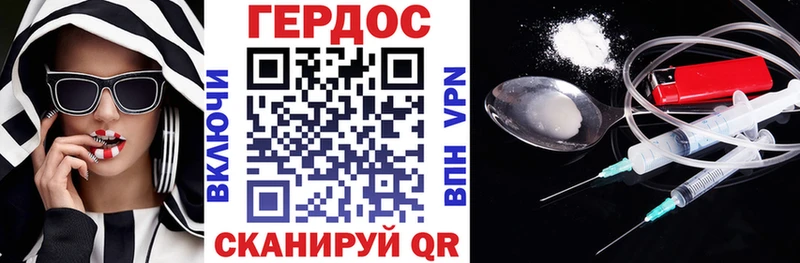 Героин гречка  Купить закладки  Лодейное Поле 