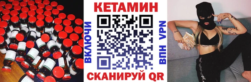 Купить  Лодейное Поле  КЕТАМИН ketamine 