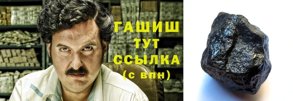 спиды Елизово