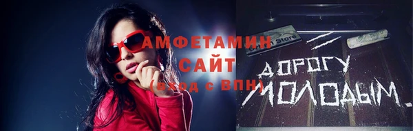 спиды Елизово