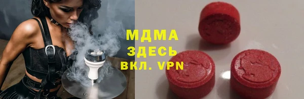 спиды Елизово