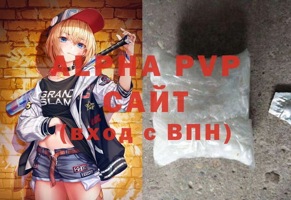 спиды Елизово
