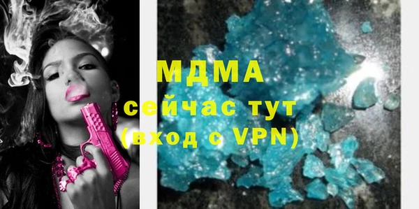 спиды Елизово