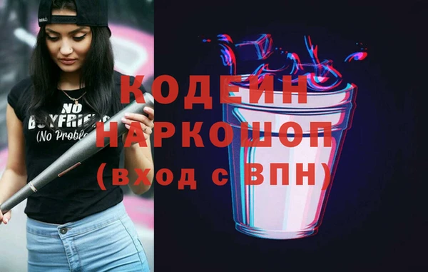 спиды Елизово