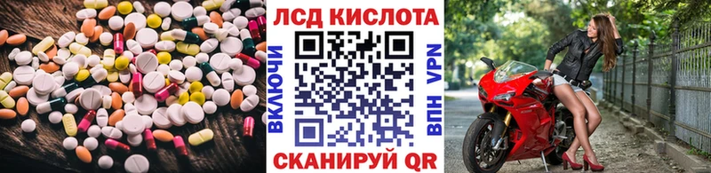 Купить закладки  Лодейное Поле  ЛСД экстази кислота 