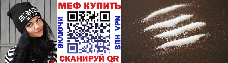 Купить  Лодейное Поле  Мефедрон 4 MMC 